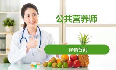 杭州公共營(yíng)養(yǎng)師 專業(yè)營(yíng)養(yǎng)健康咨詢服務(wù)，引領(lǐng)健康生活新風(fēng)尚