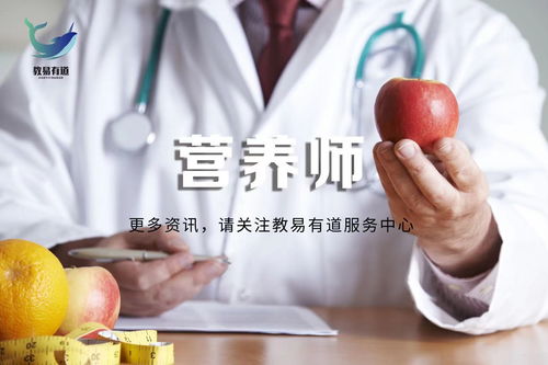 2021年后營(yíng)養(yǎng)師就業(yè)前景 營(yíng)養(yǎng)健康咨詢服務(wù)引領(lǐng)行業(yè)發(fā)展