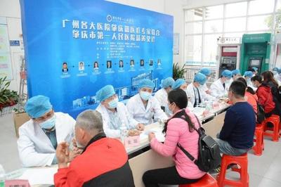 情系桑梓醫(yī)者心 健康義診暖肇城——記廣州各大醫(yī)院肇慶籍專家“回家”大型義診活動